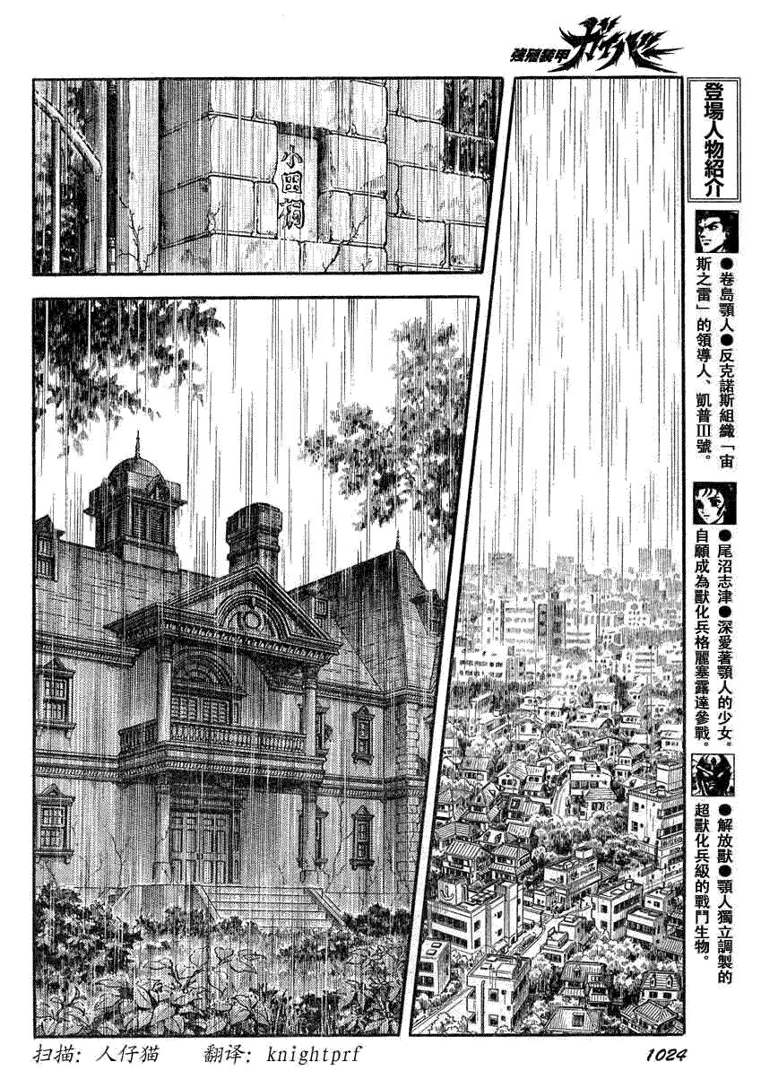 第186话