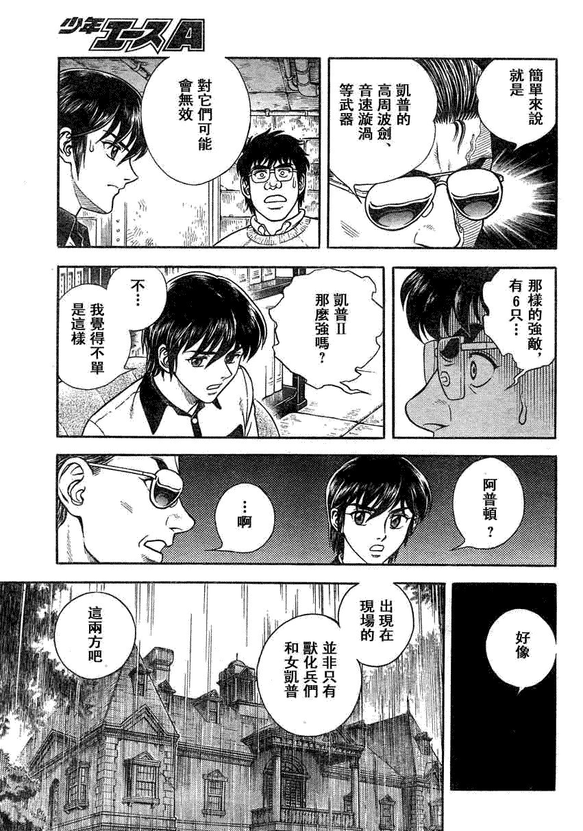 第186话