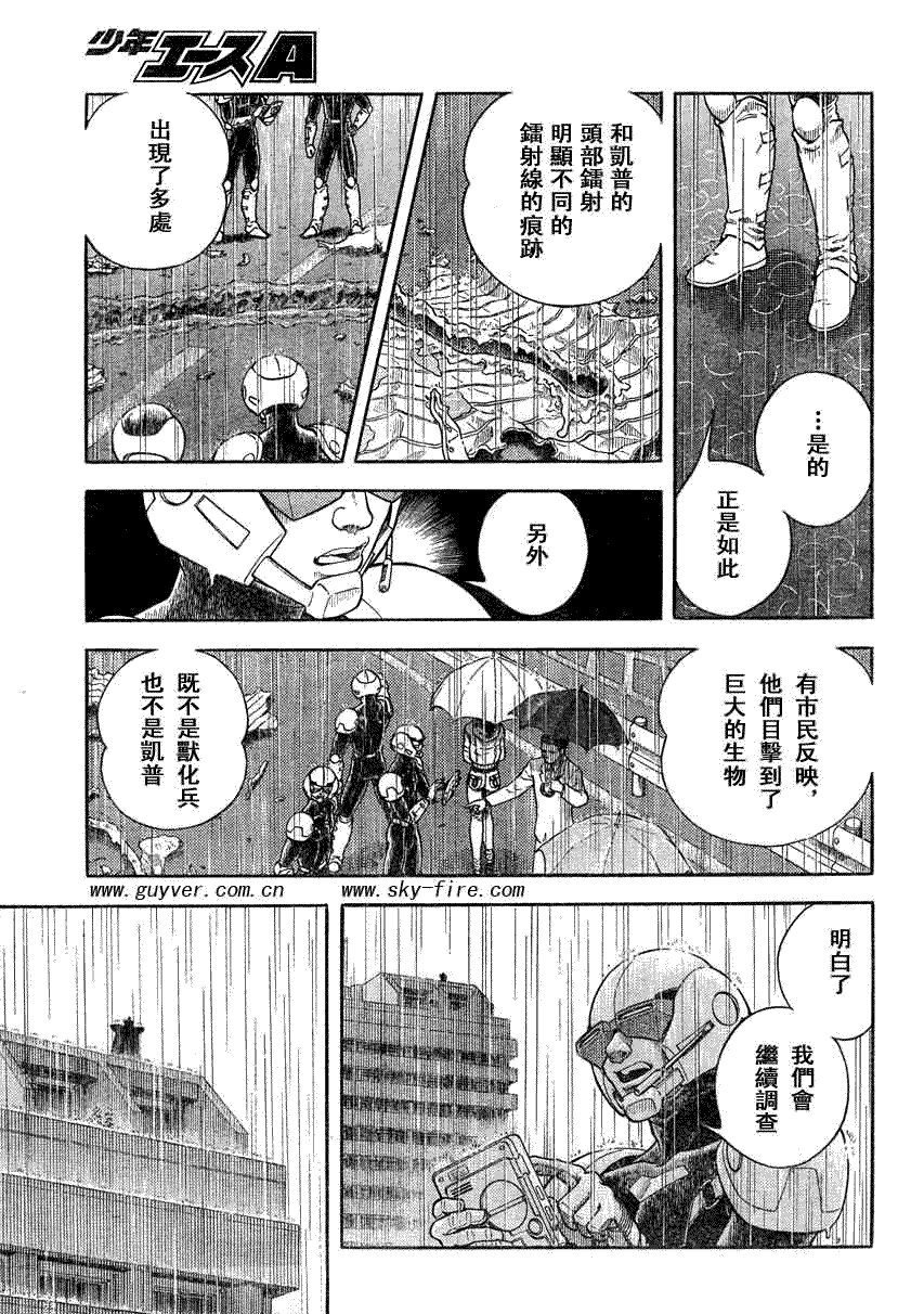 第186话