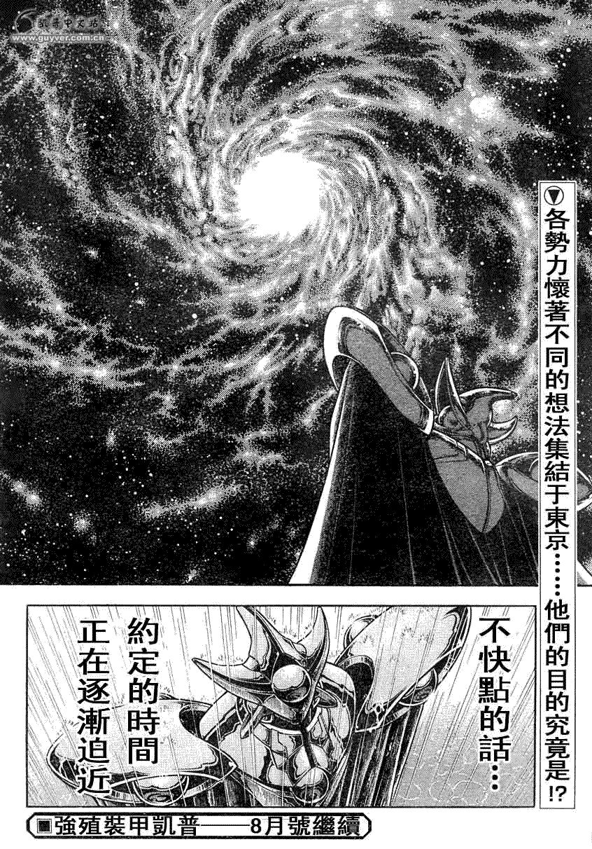 第186话