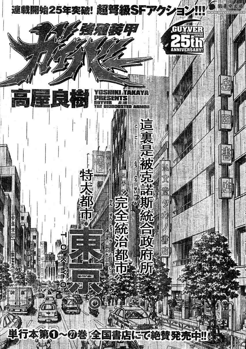 第187话