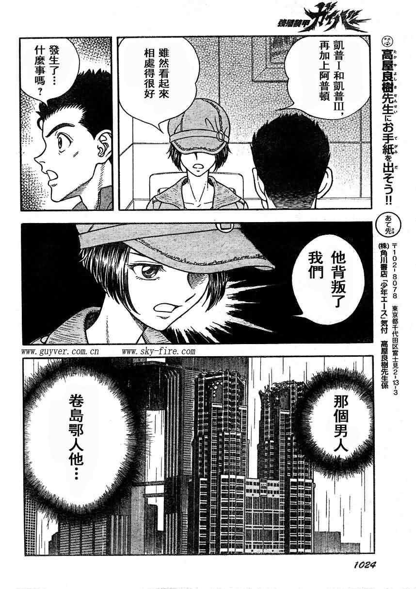 第187话