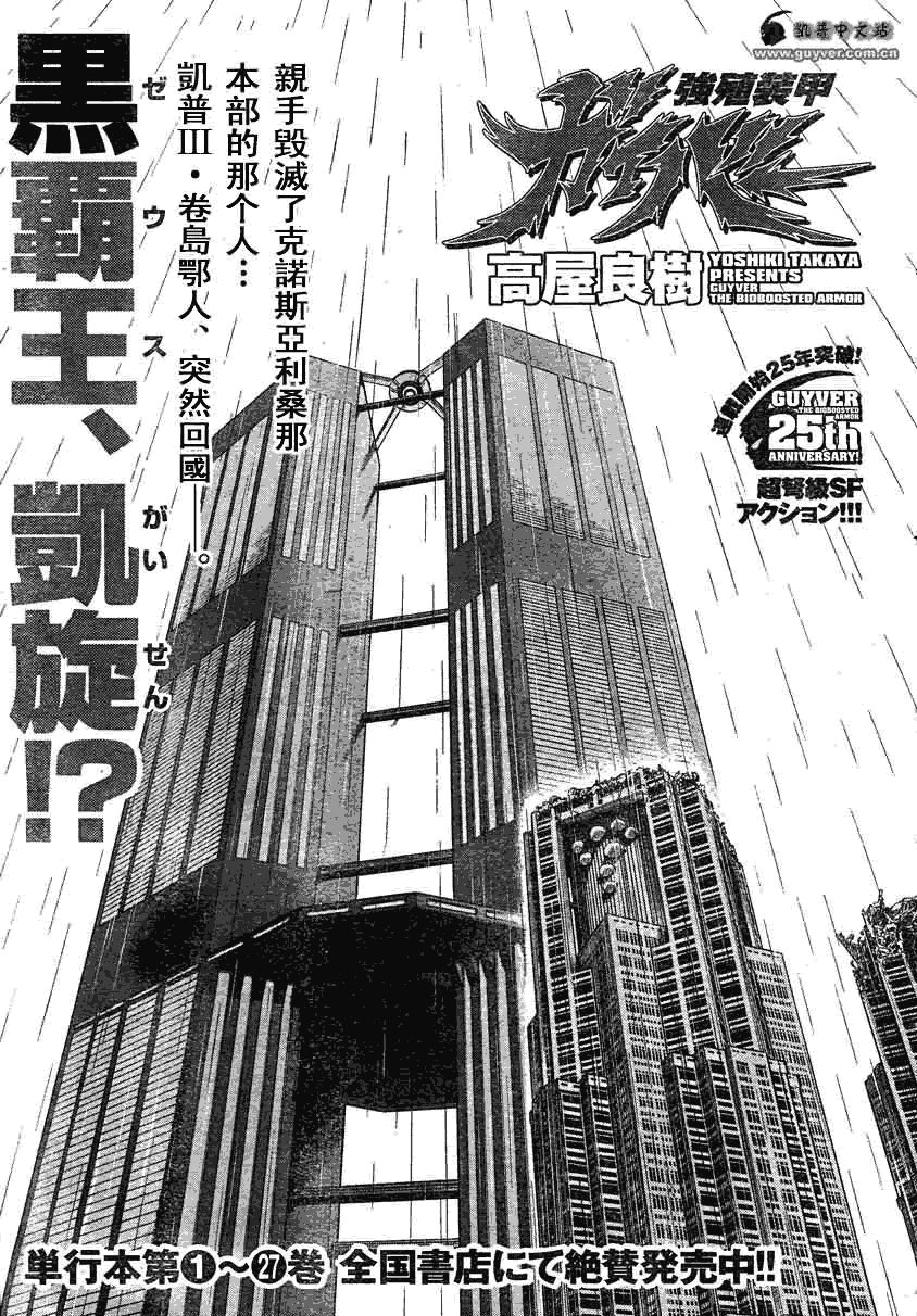 第188话