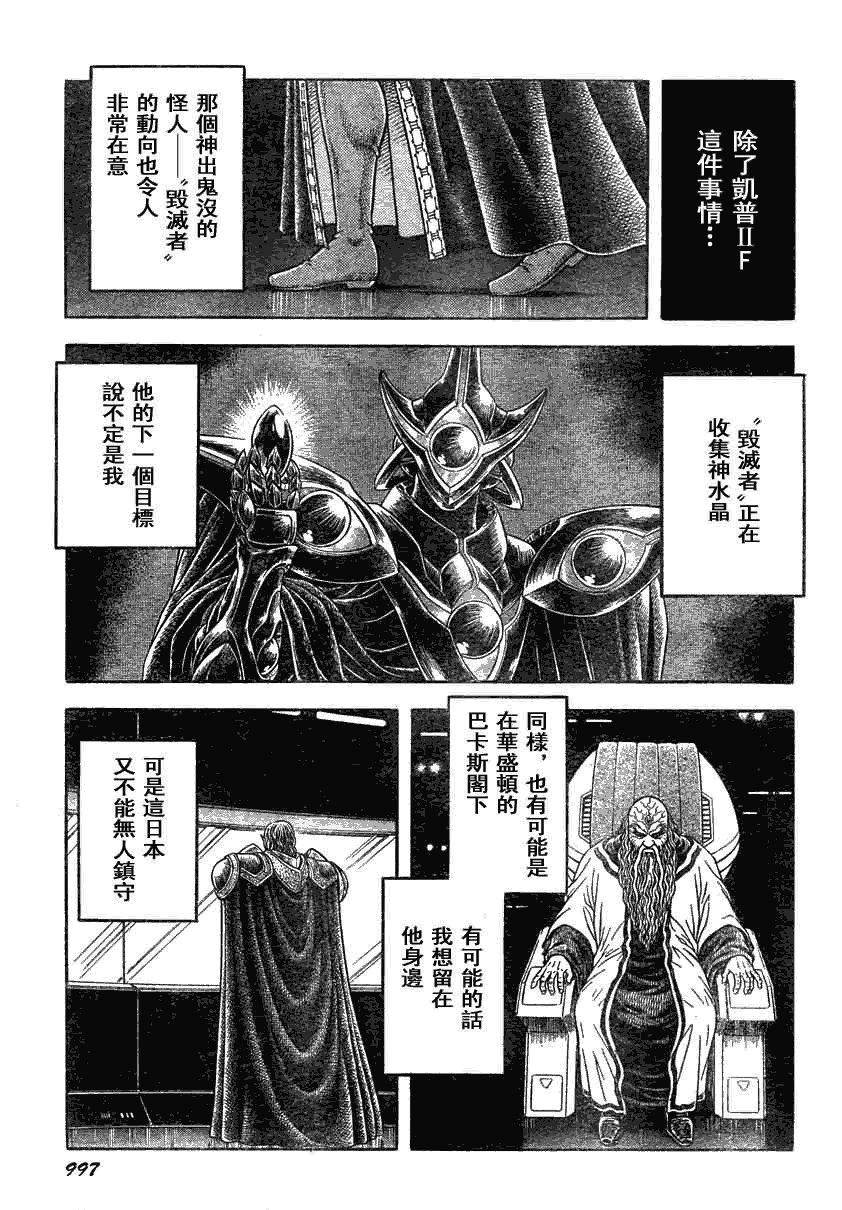 第188话