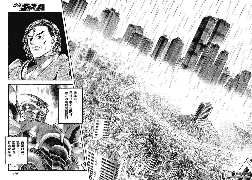 第188话