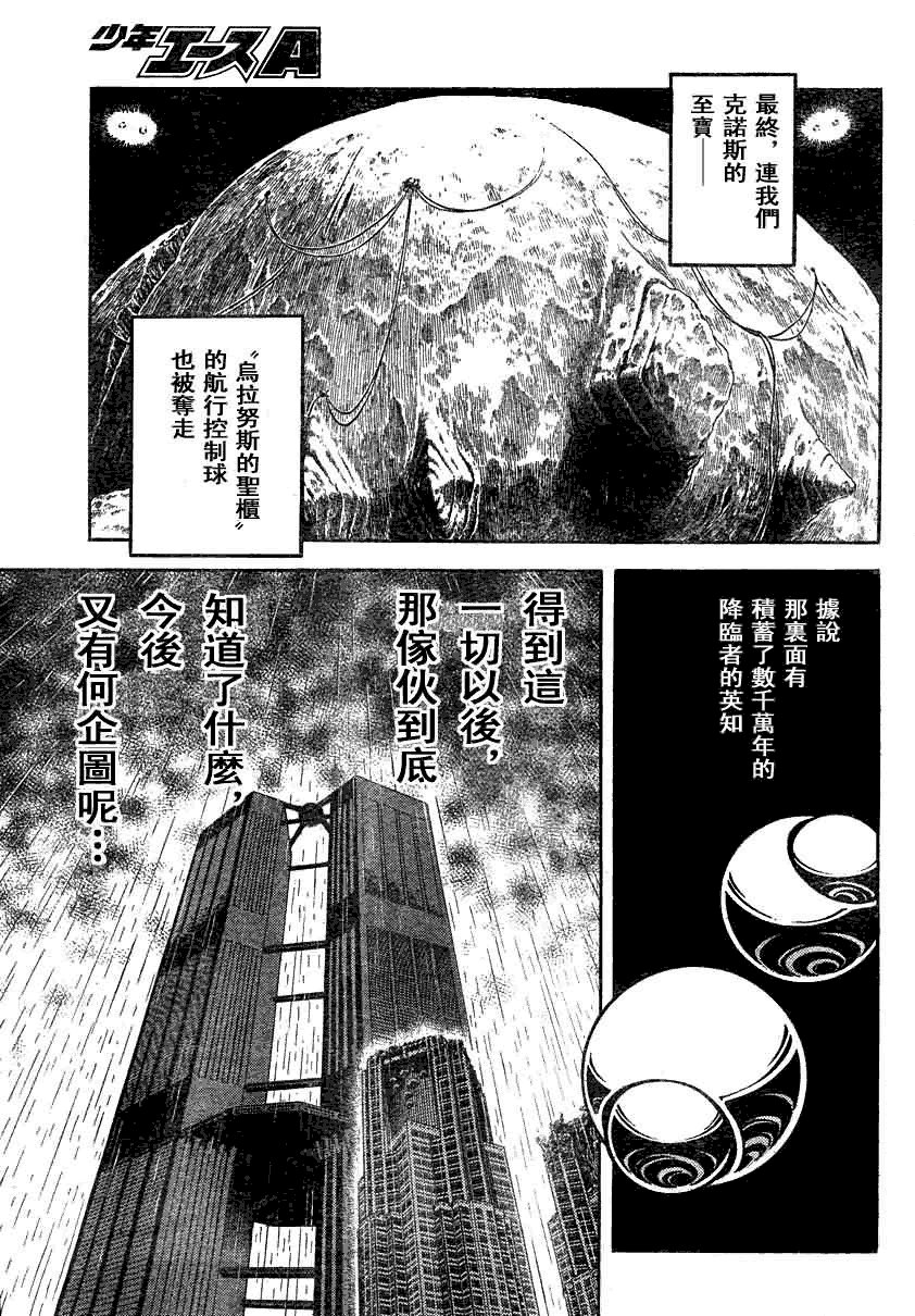 第188话