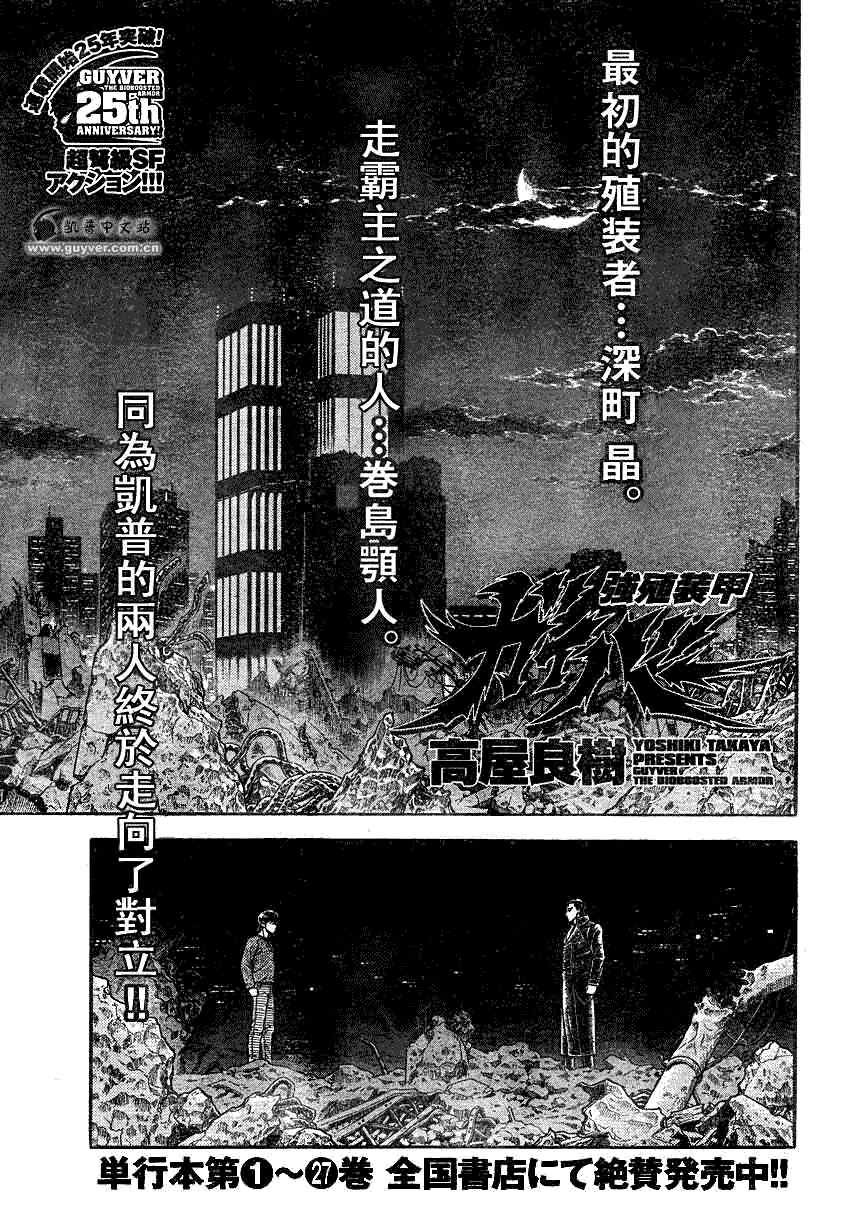 第189话