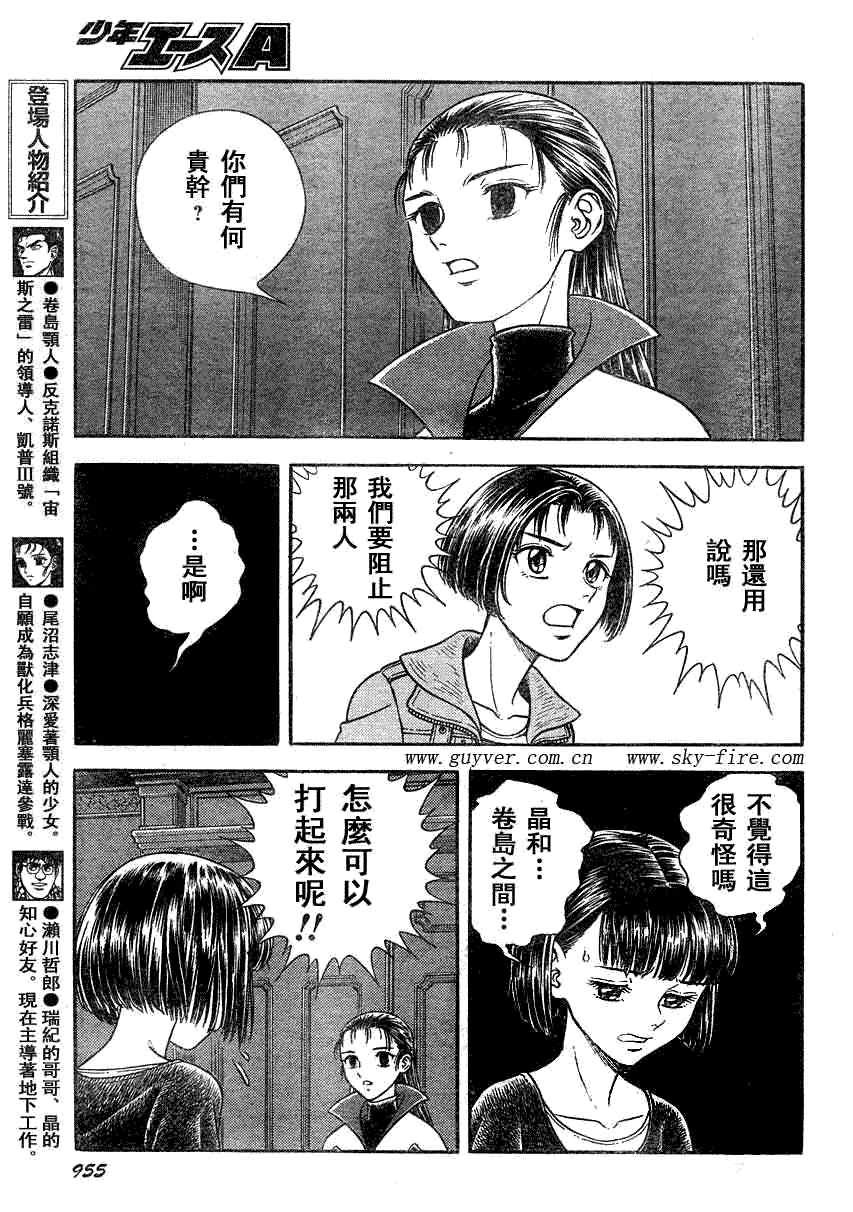 第189话