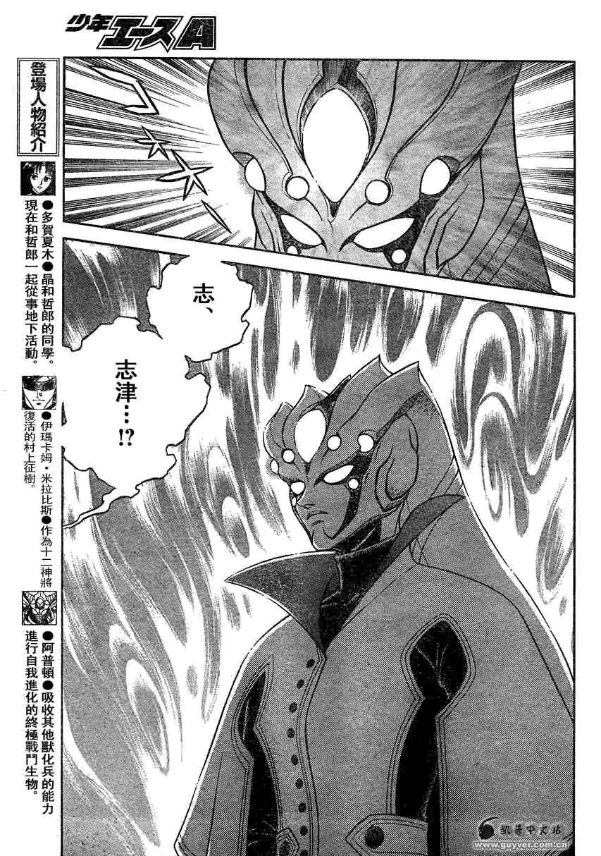 第189话