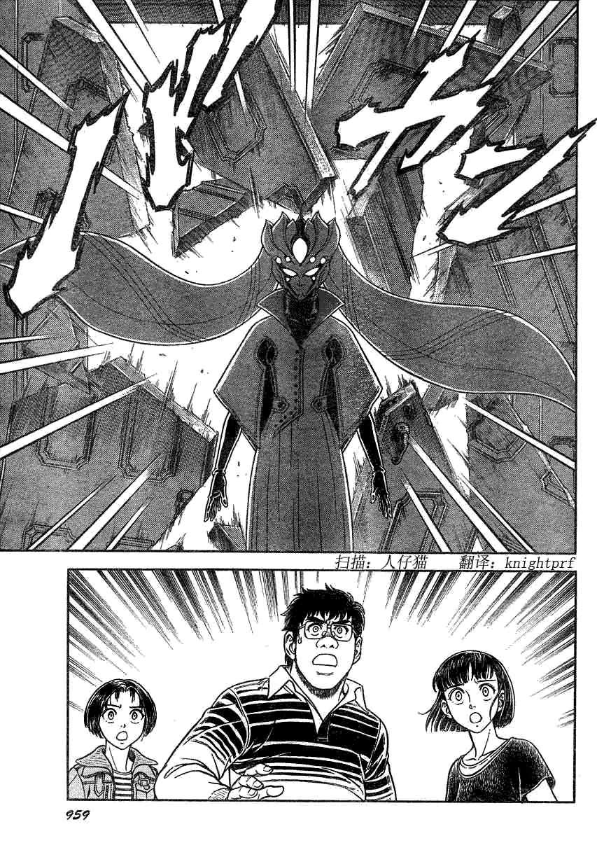 第189话