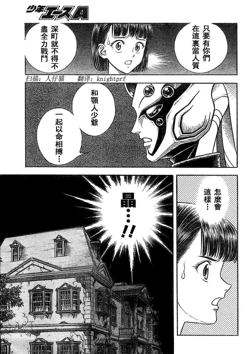 第189话