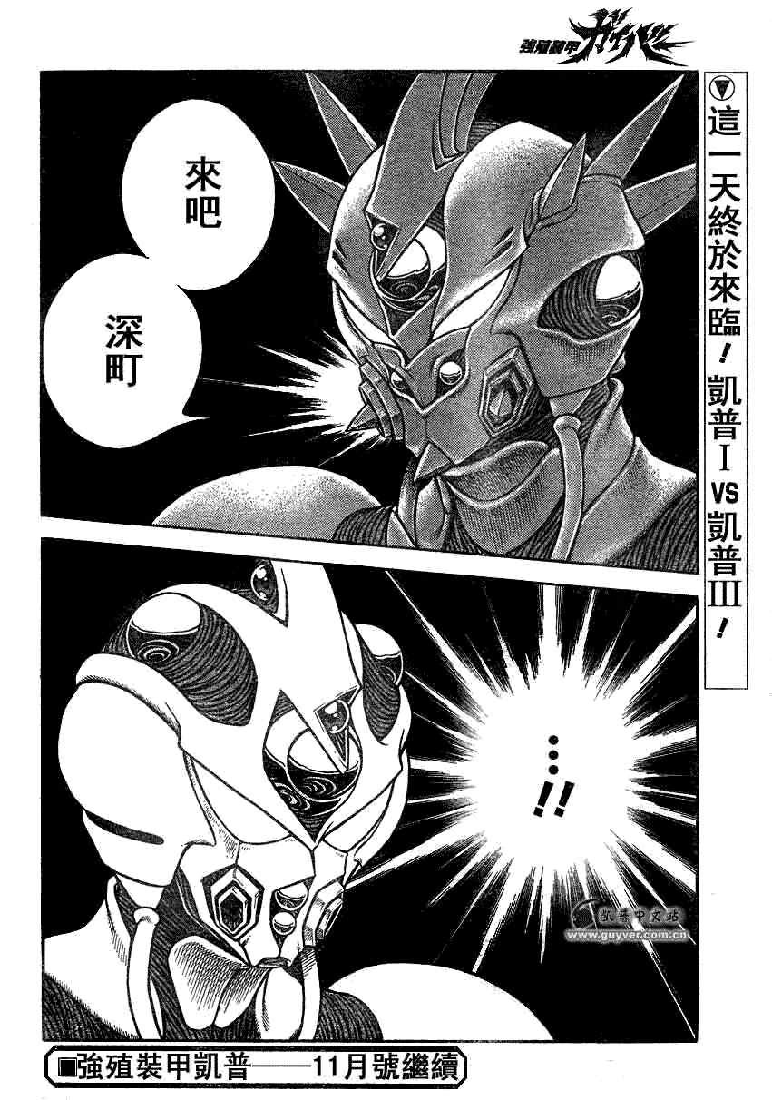 第189话