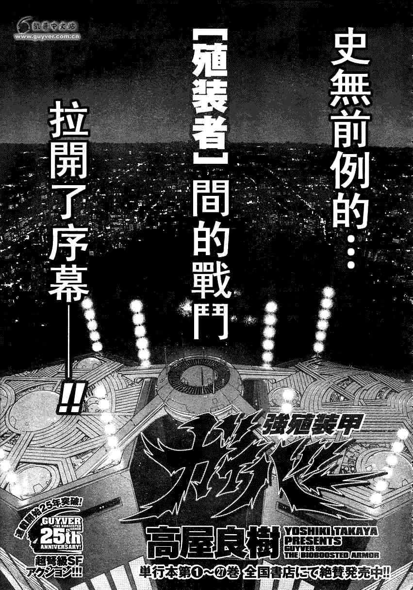 第190话