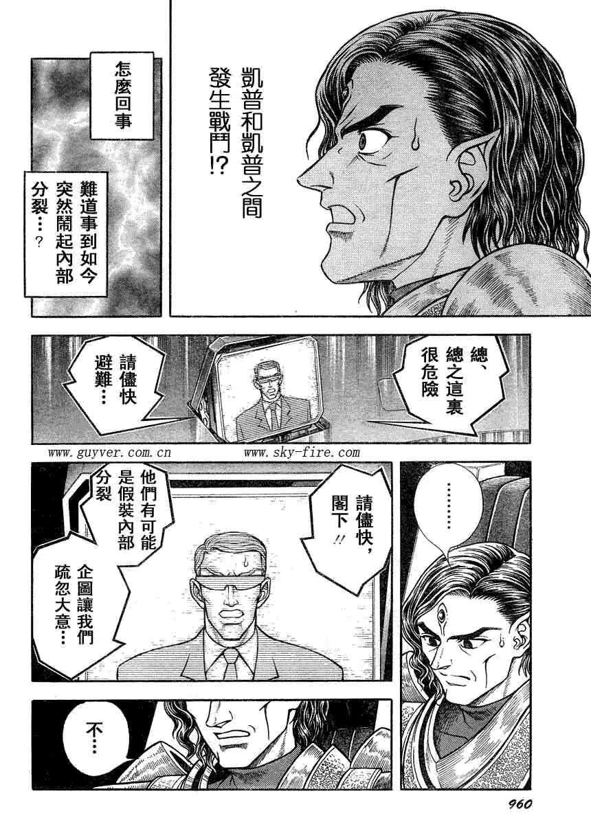 第190话