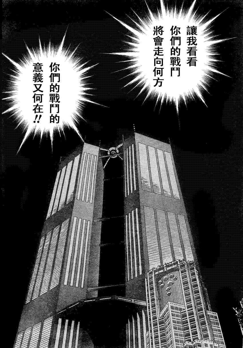 第190话