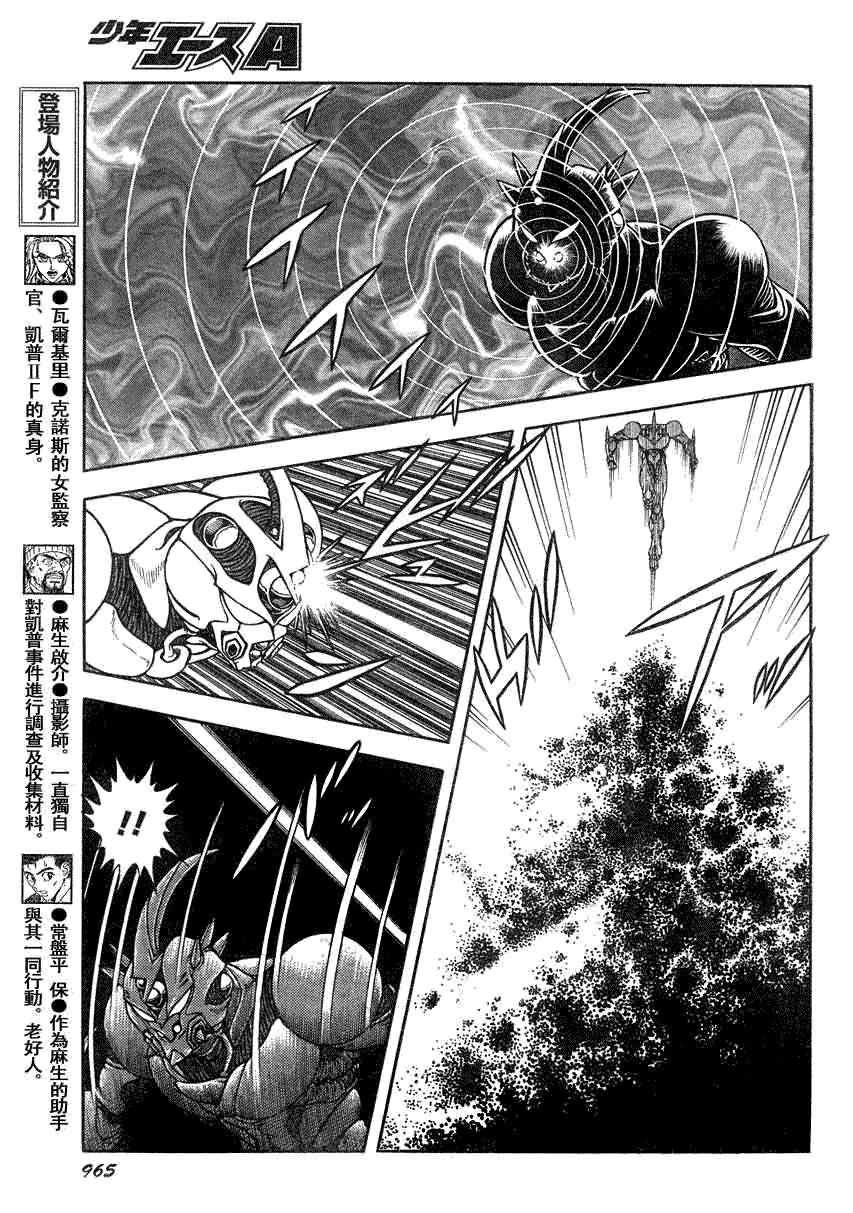 第190话