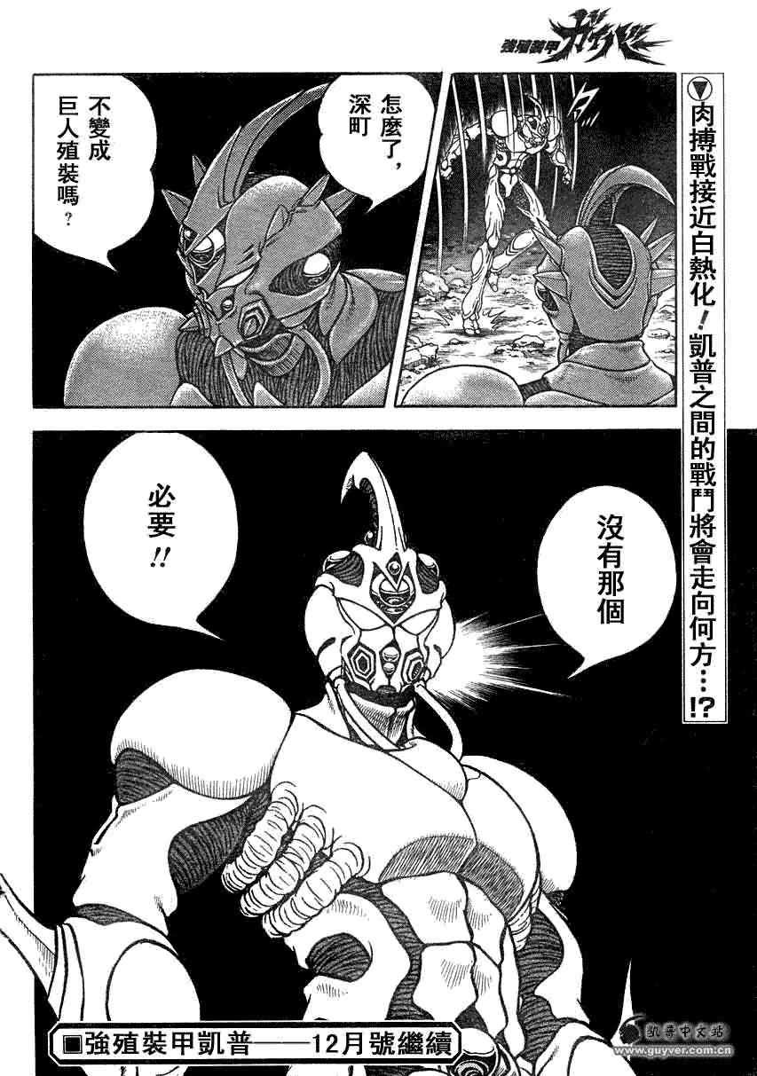 第190话