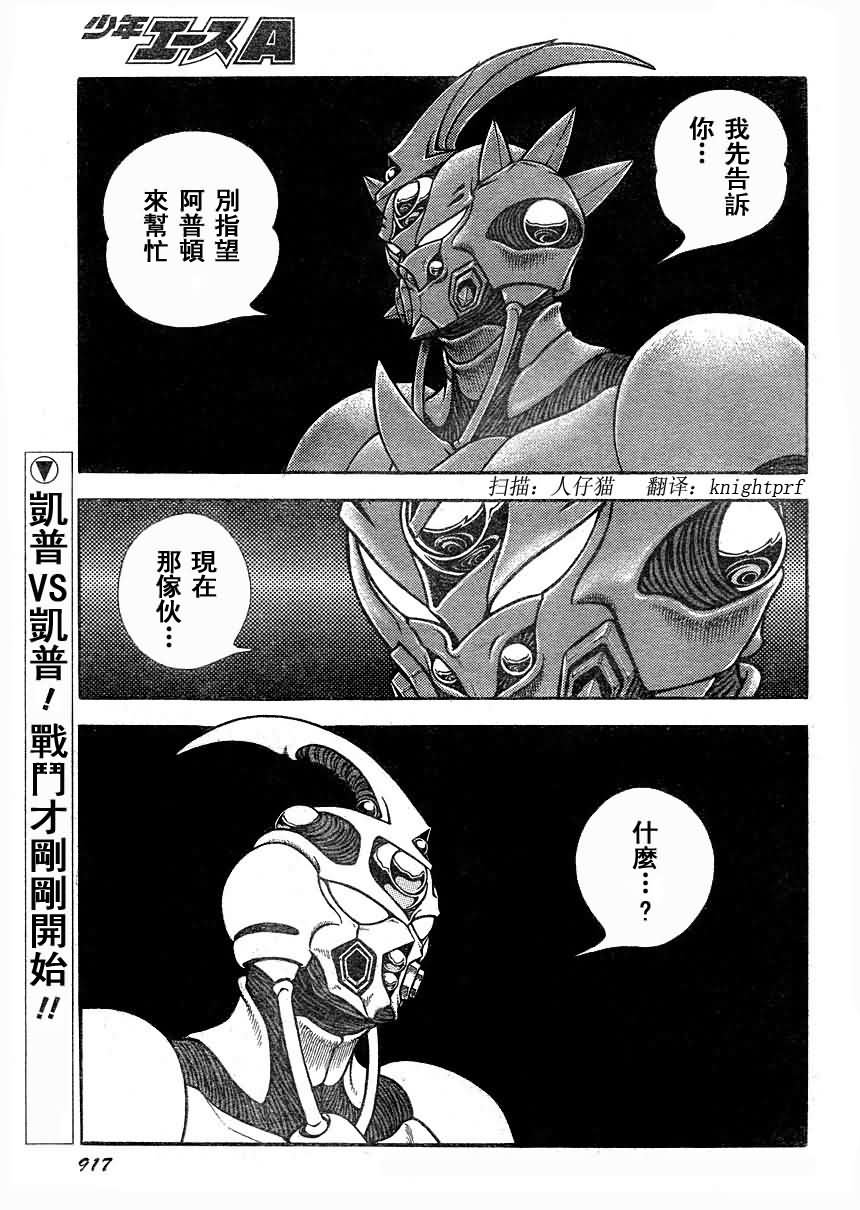 第191话