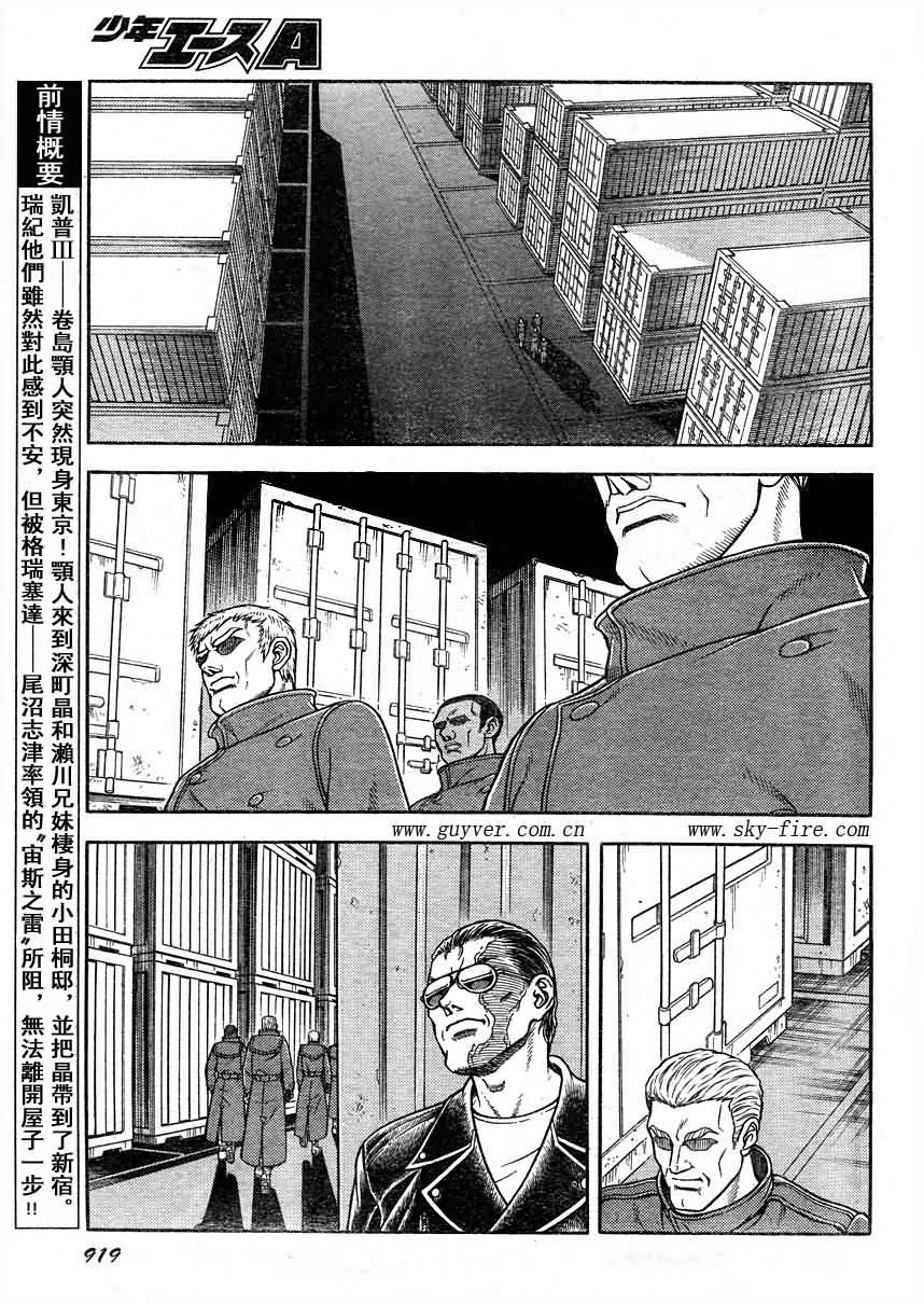 第191话