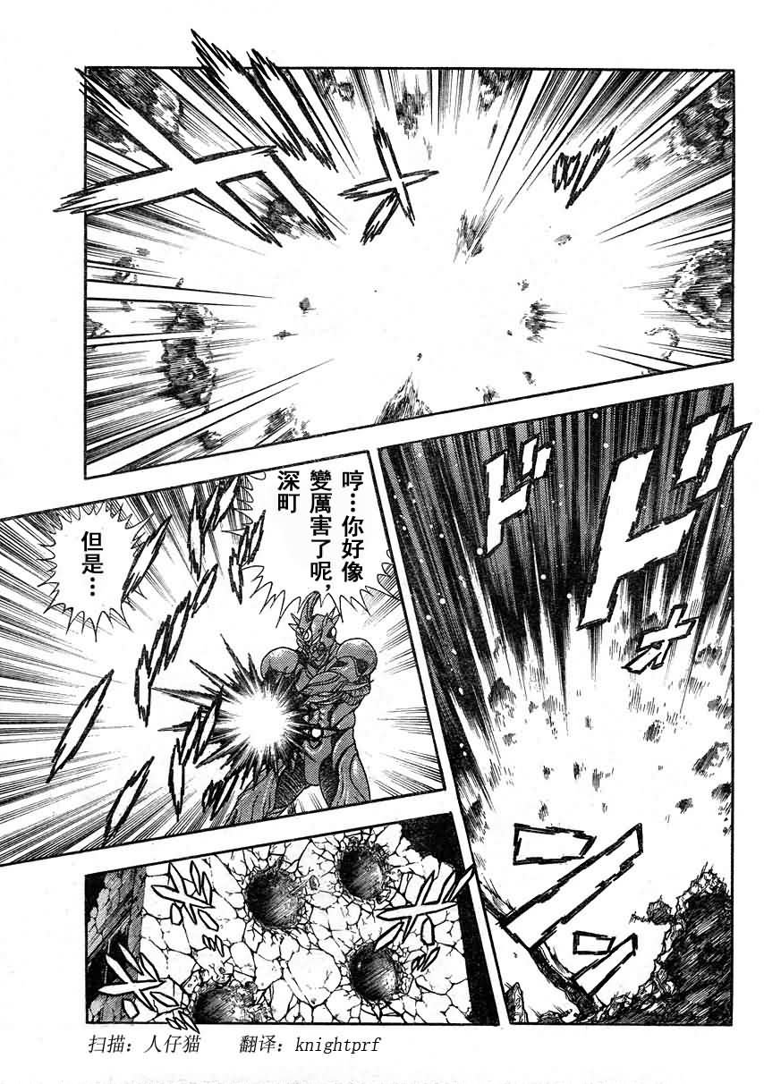 第191话