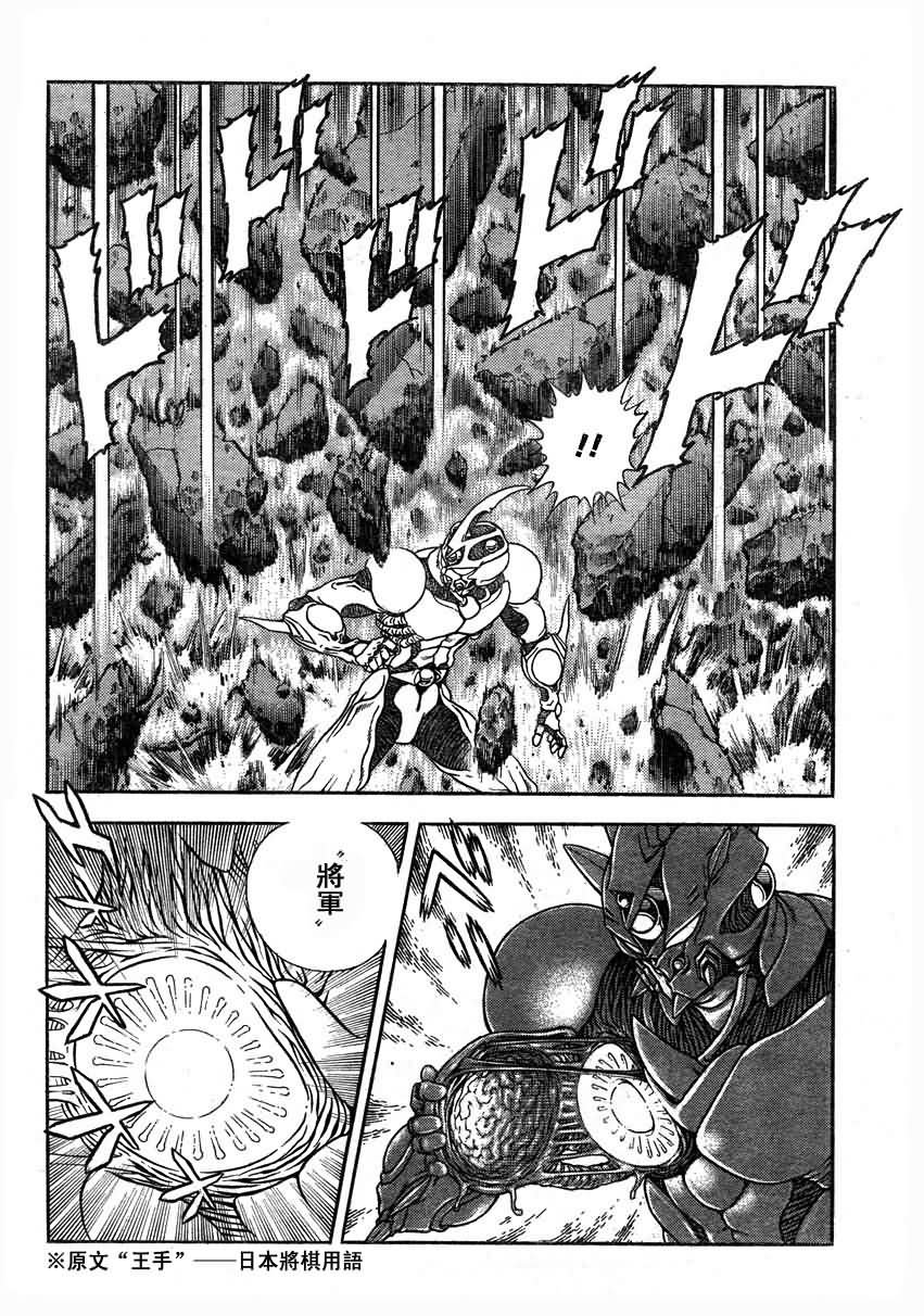 第191话
