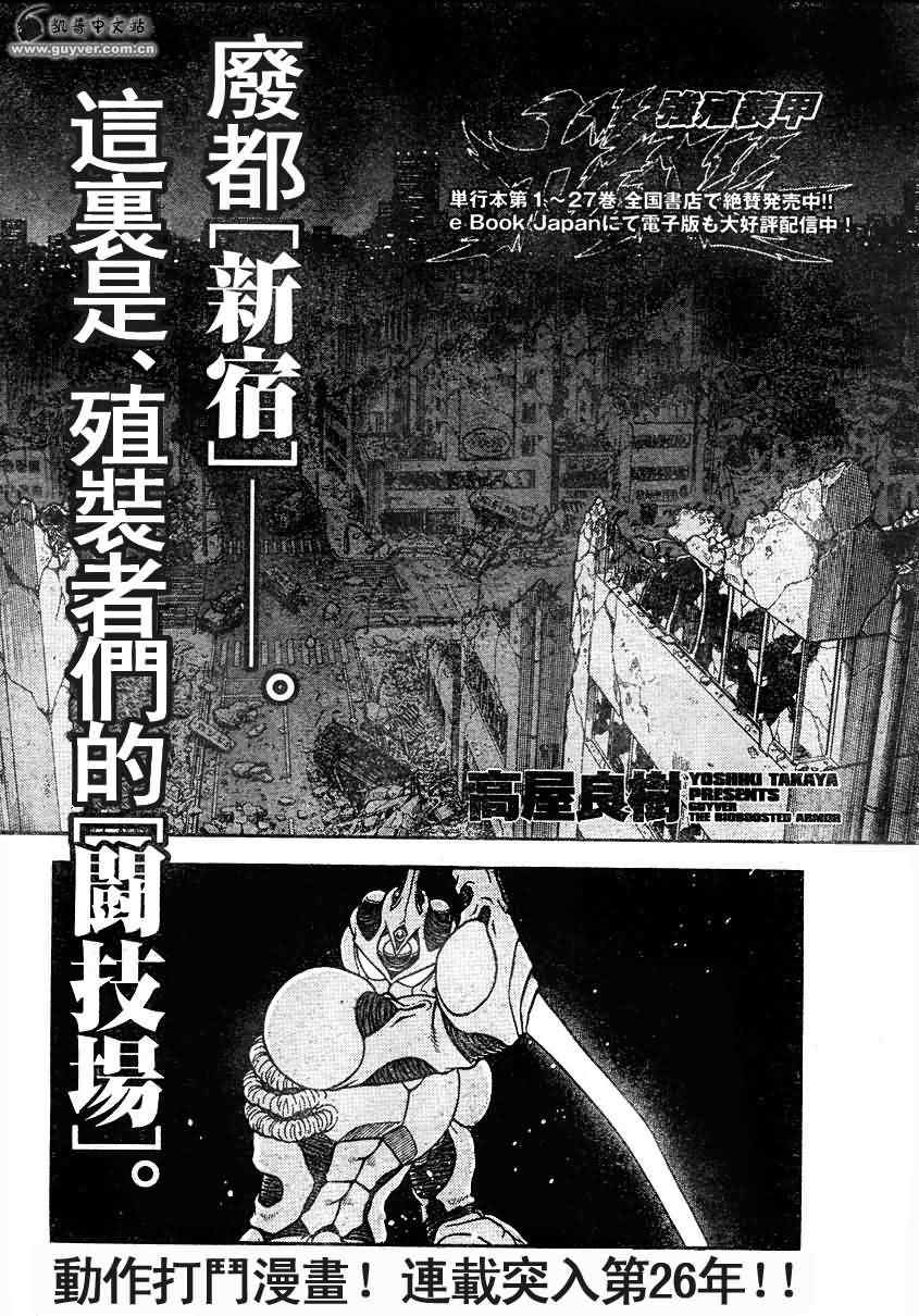 第192话