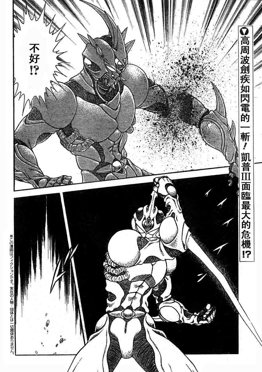 第192话