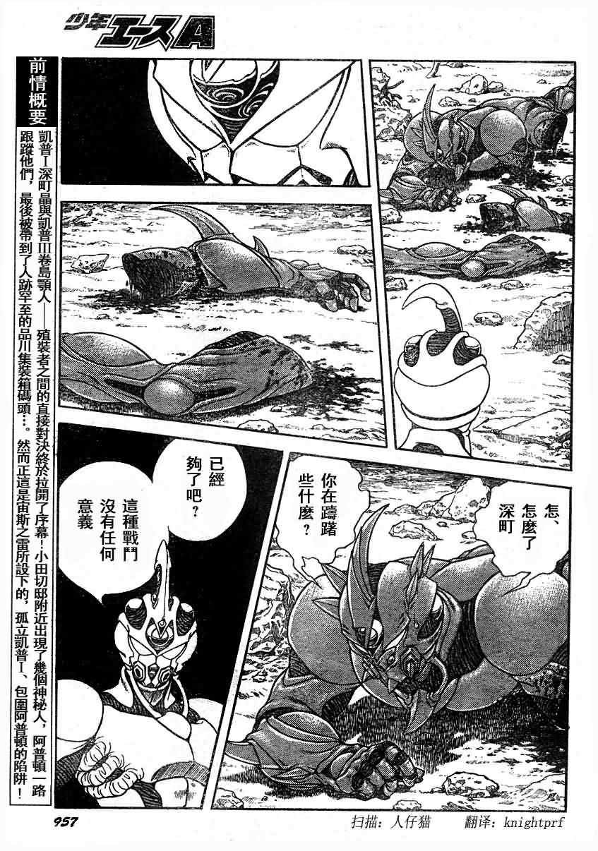 第192话