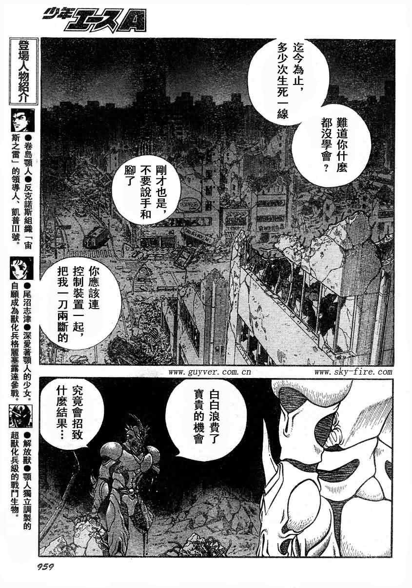 第192话