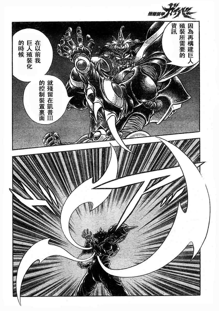 第192话