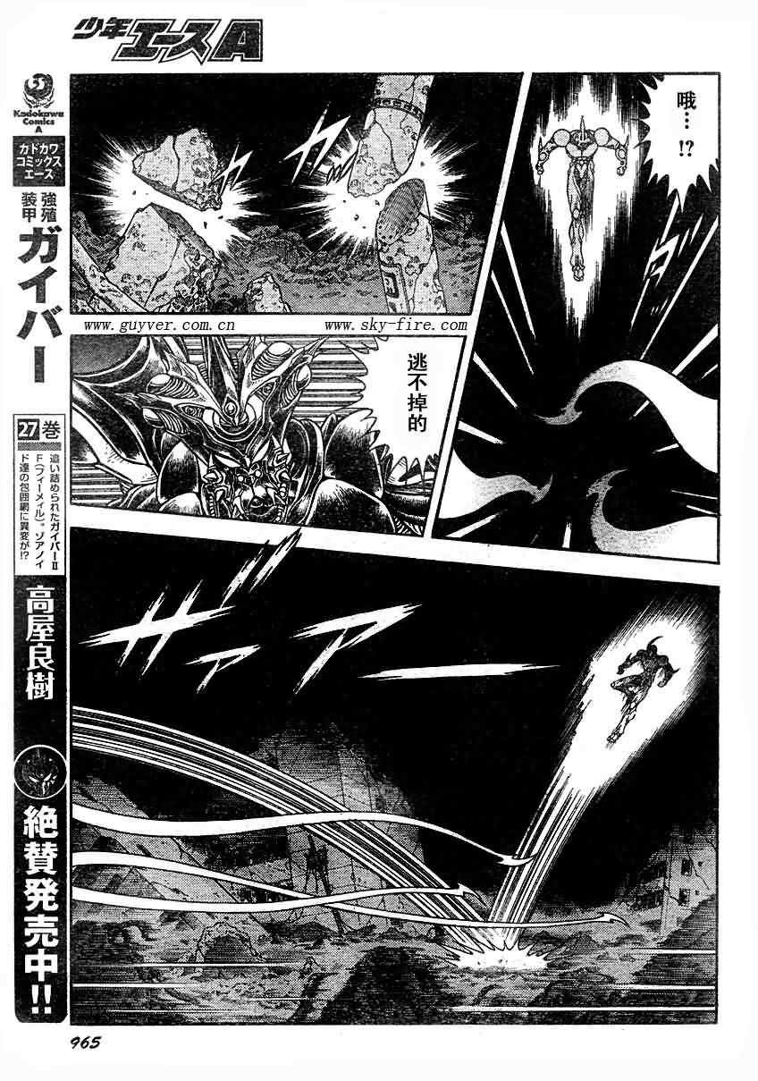 第192话