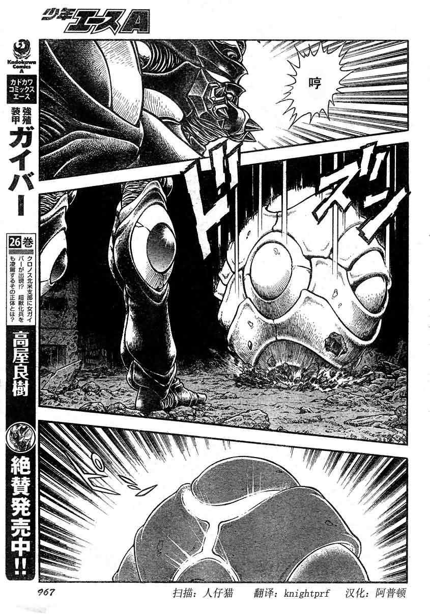 第192话