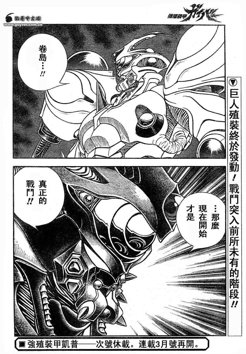 第192话