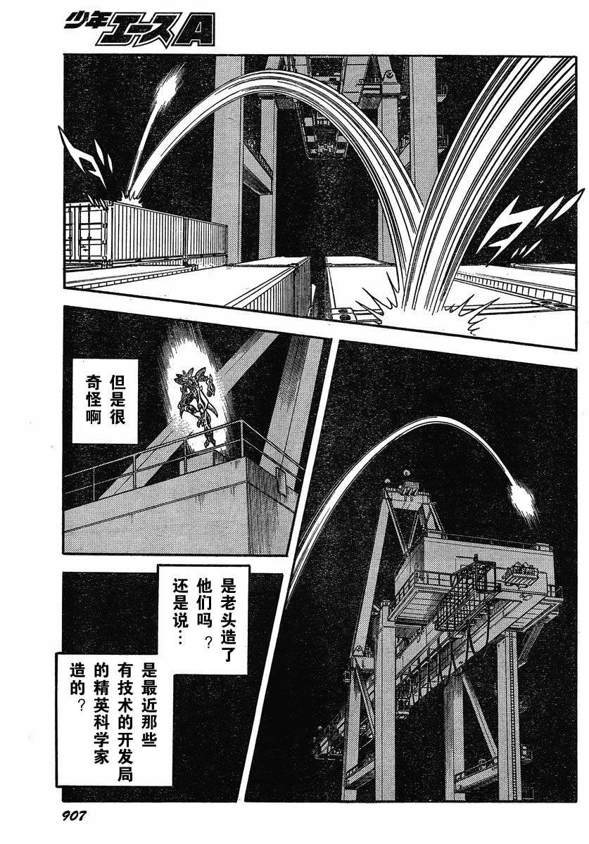 第193话