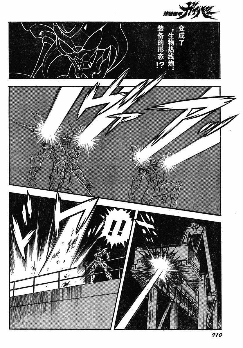 第193话