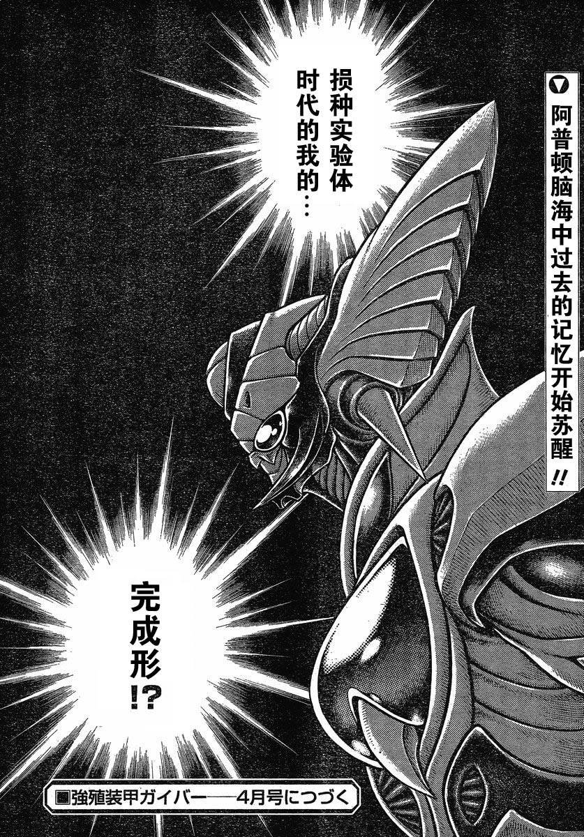 第193话
