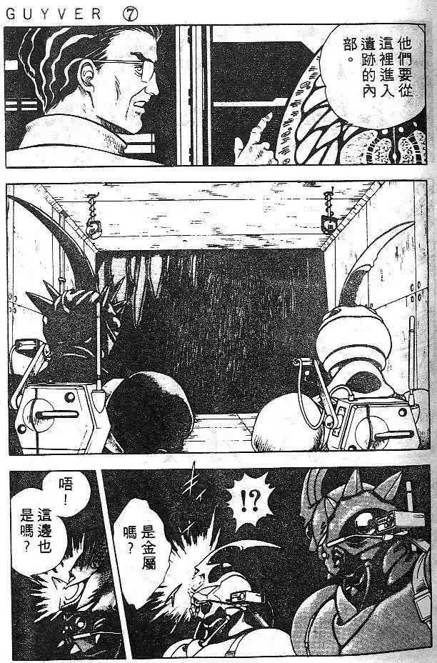 第7卷