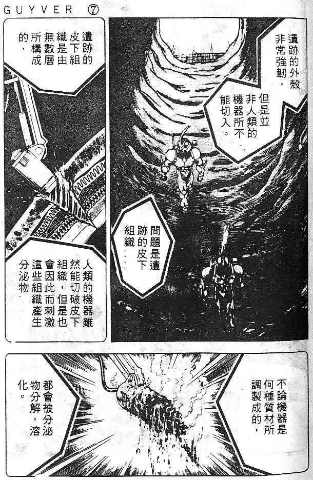 第7卷