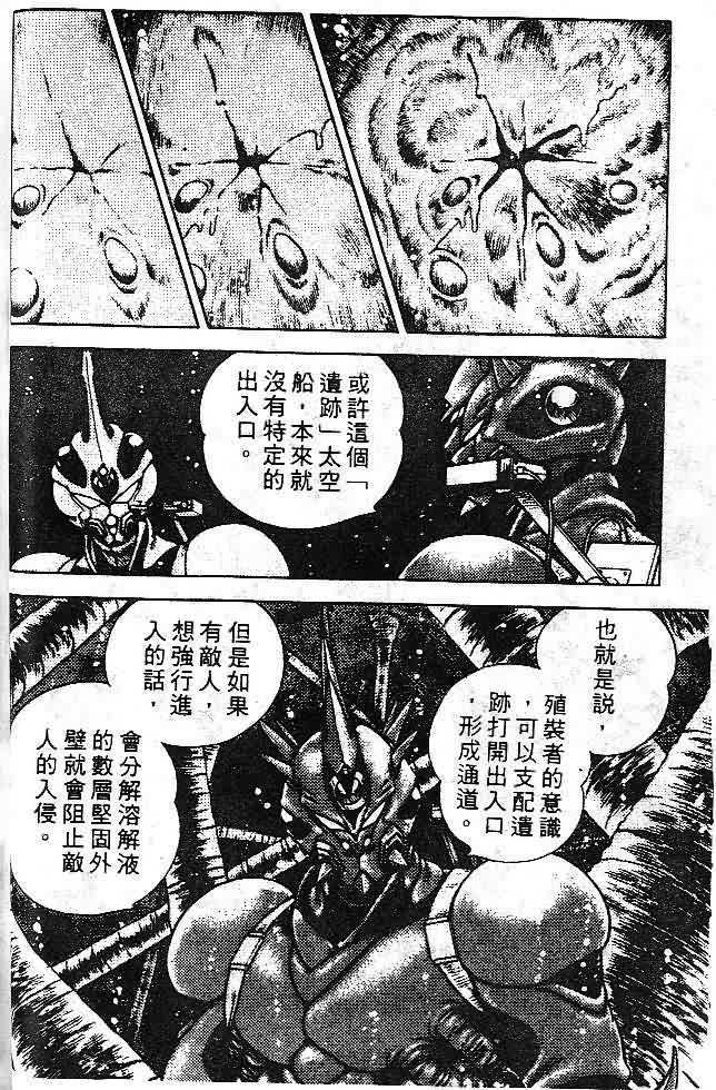第7卷