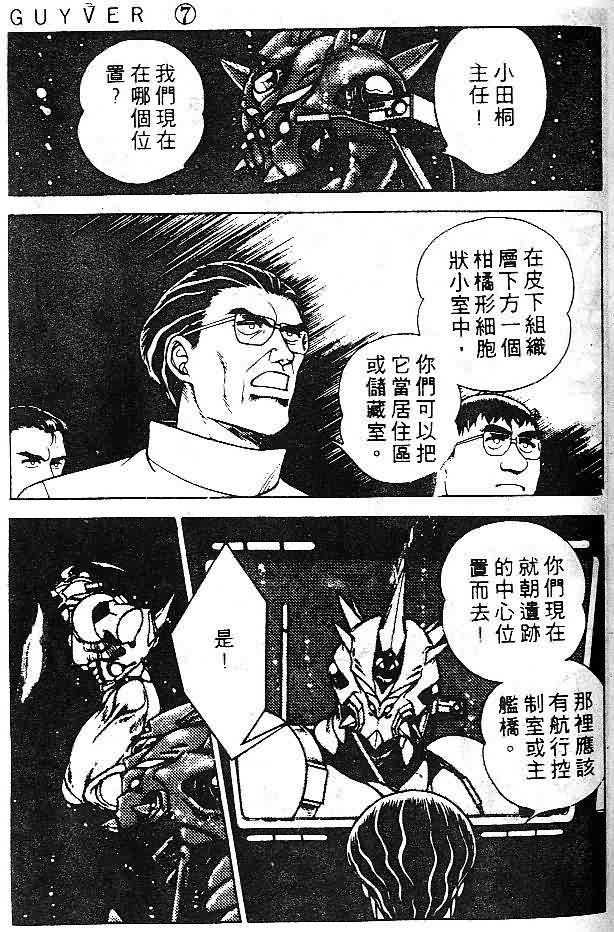 第7卷