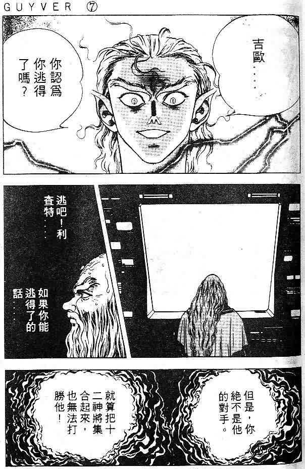 第7卷