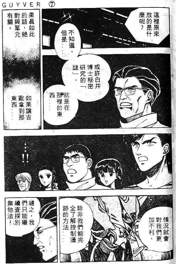 第7卷