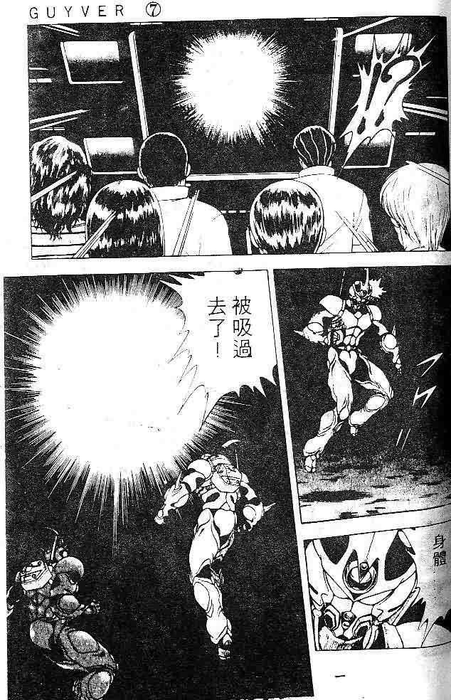 第7卷