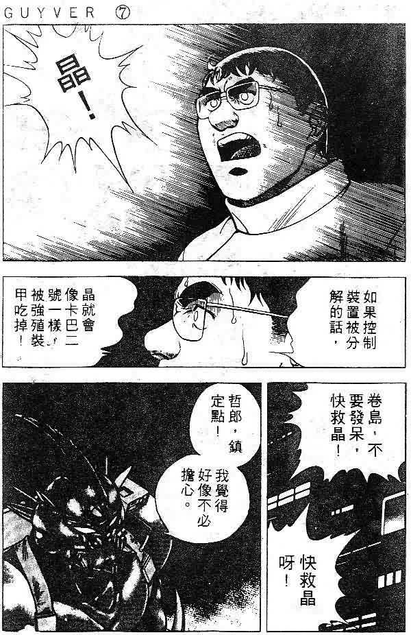 第7卷