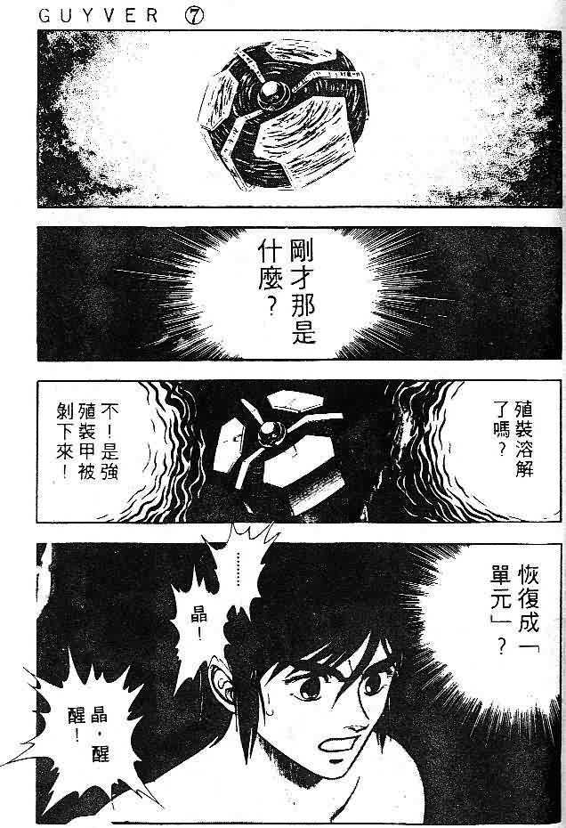 第7卷