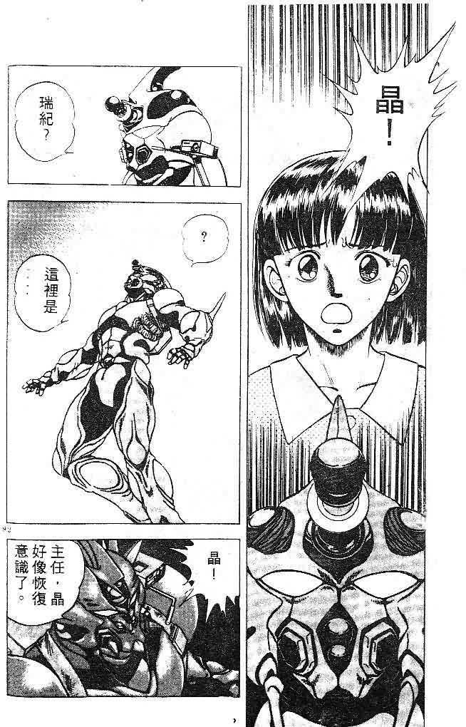 第7卷
