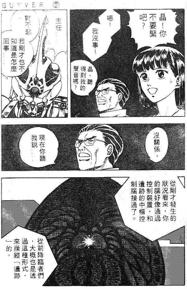 第7卷