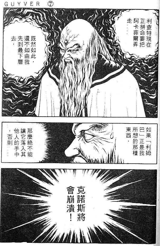 第7卷