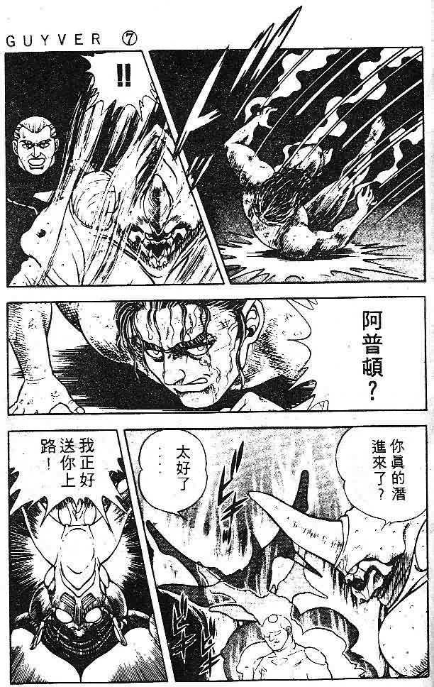 第7卷