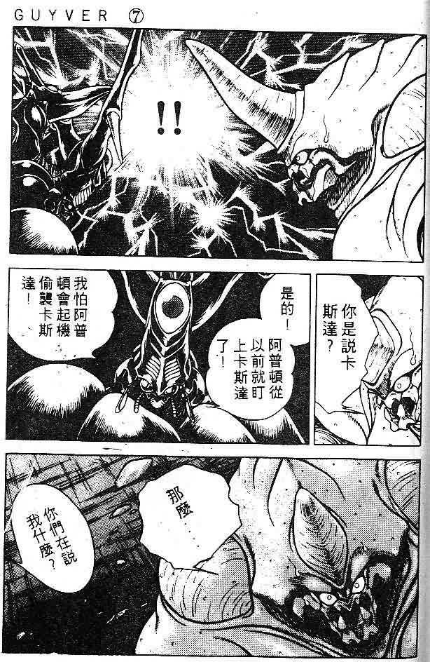第7卷